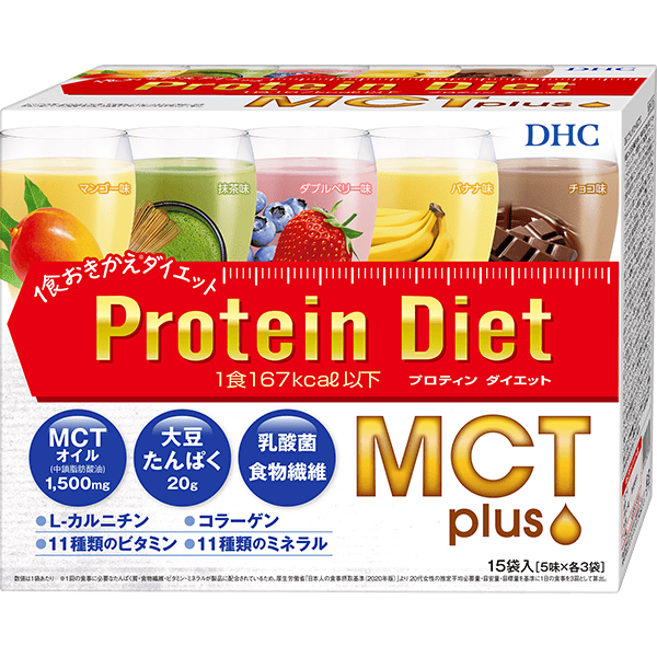 DHCプロティンダイエット MCTプラス 15袋入