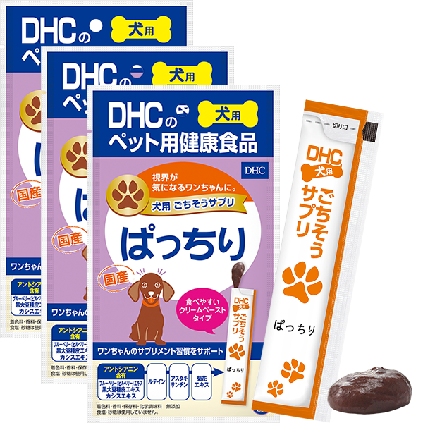 犬用 国産 ごちそうサプリ ぱっちり 3個セット