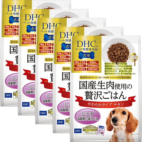 犬用 国産生肉使用の贅沢ごはん やわらかタイプ(チキン/シニア) 5個セット