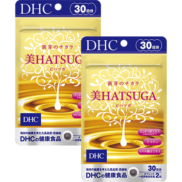 【WEB限定】敬老の日 美HATSUGA 30日分 2個セット