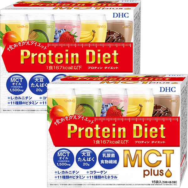 DHCプロティンダイエット MCTプラス 2個セット