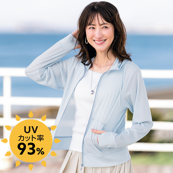 UV美肌シアーパーカー