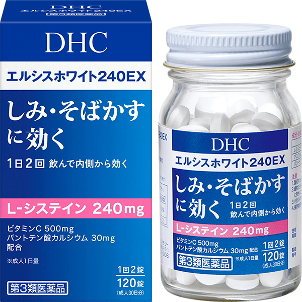 DHCエルシスホワイト240EX＜Ｌ-システイン製剤＞［第3類医薬品］