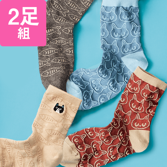 神保町にゃんこ堂・2足組ソックス