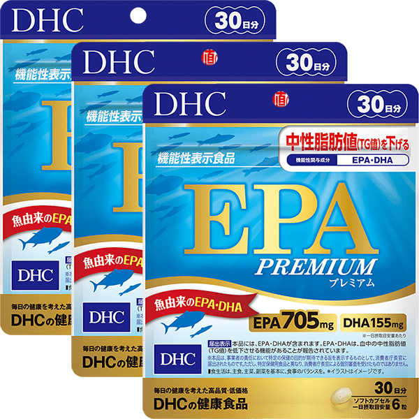 【大感謝祭記念】EPA プレミアム 30日分&nbsp;3個セット【機能性表示食品】