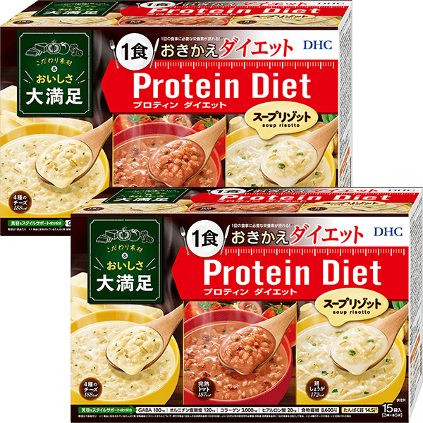 DHCプロティンダイエット スープリゾット 2個セット