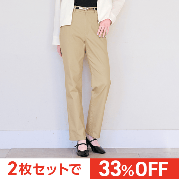 ストレッチツイルパンツ