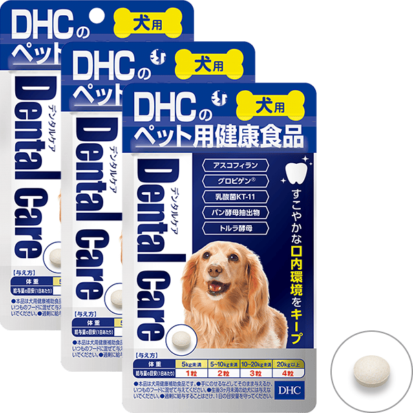 犬用 国産 デンタルケア 3個セット