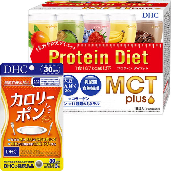 【WEB限定】はじめて購入 プロティンダイエットMCTプラス＋カロリーポン＋シェーカープレゼント