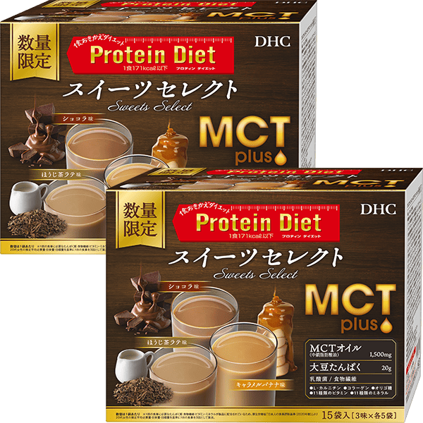 DHCプロティンダイエット MCTプラス スイーツセレクト 2個セット