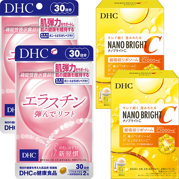 ナノブライトC＆エラスチン弾んでリフト 各2個福袋