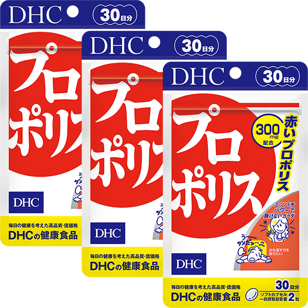 【大感謝祭WEB限定セール】プロポリス 30日分&nbsp;3個セット