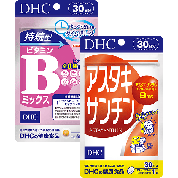 持続型ビタミンB・アスタキサンチンセット