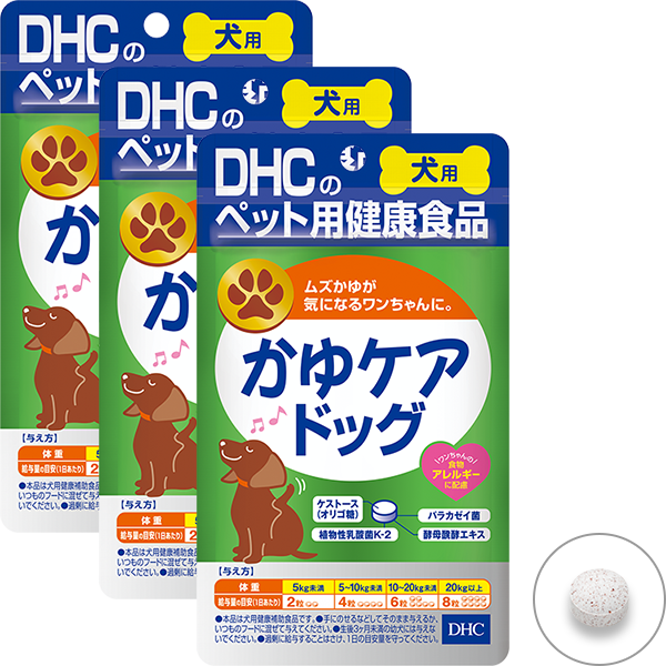 犬用 国産 かゆケアドッグ 3個セット