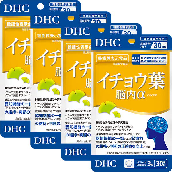【敬老の日限定】イチョウ葉 脳内&alpha;（アルファ）30日分 4個セット【機能性表示食品】