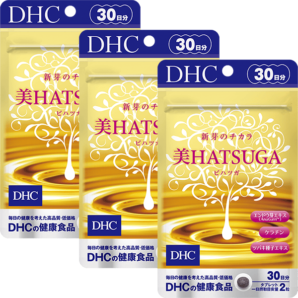 【大感謝祭記念】美HATSUGA 30日分&nbsp;3個セット