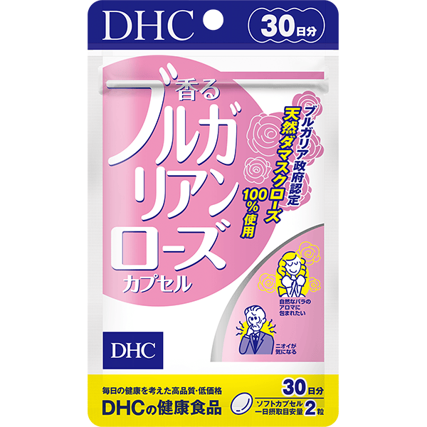 【WEB限定】はじめて購入 香るブルガリアンローズカプセル 30日分