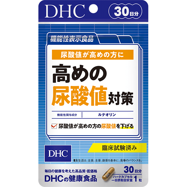 高めの尿酸値対策 30日分【機能性表示食品】 