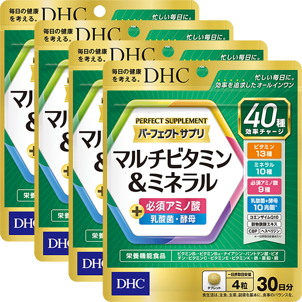 パーフェクト サプリ マルチビタミン&ミネラル 30日分 4個セット（プレゼント付き）
