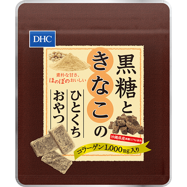 DHC黒糖ときなこのひとくちおやつ（コラーゲン入り）