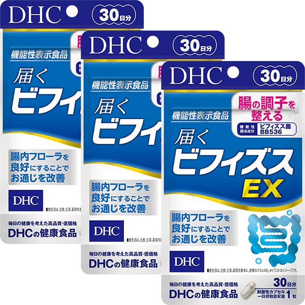 届くビフィズスEX 30日分 3個セット【機能性表示食品】