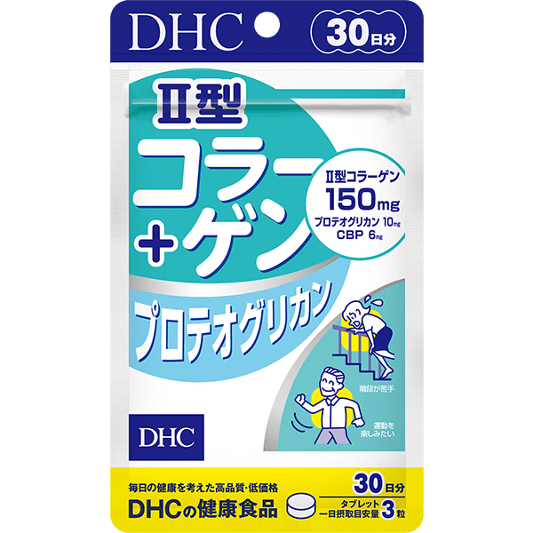 II型コラーゲン+プロテオグリカン 30日分