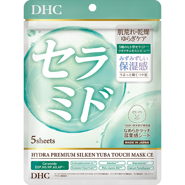DHCハイドラプレミアム サプリフィットマスクCE