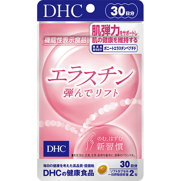 エラスチン 弾んでリフト 30日分【機能性表示食品】