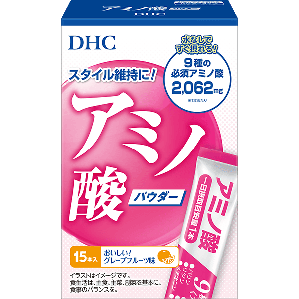 アミノ酸