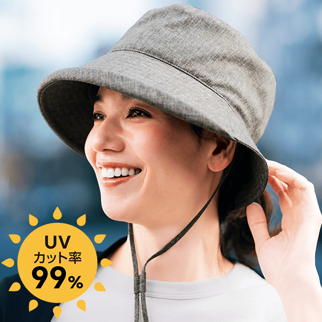 ユースフル・つば広ハット（7つの機能付き）