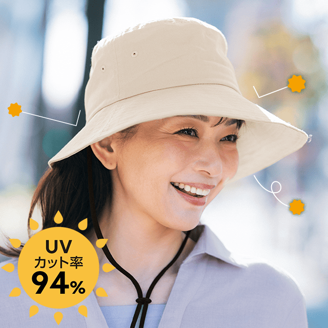 花粉対策・あごひも付きハット