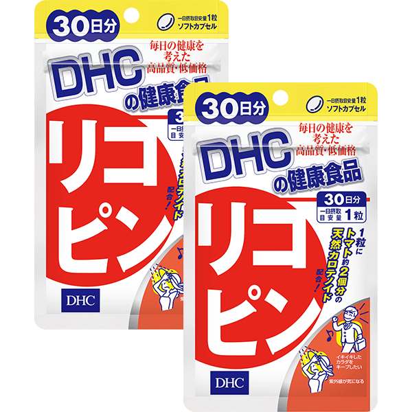 【大感謝祭WEB限定セール】リコピン 30日分 2個セット