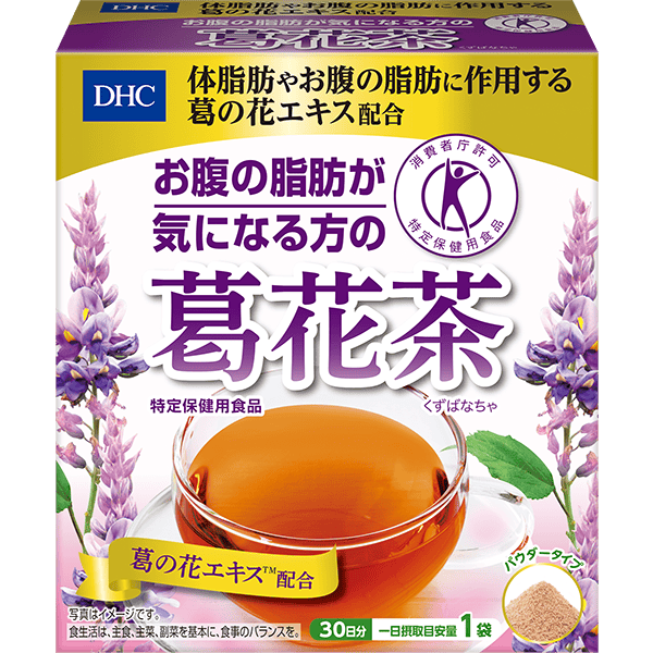 DHCお腹の脂肪が気になる方の葛花茶（くずばなちゃ）[特定保健用食品]