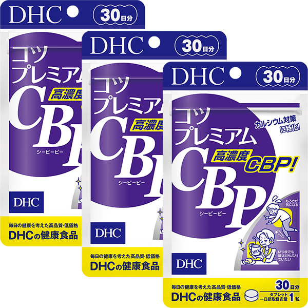 コツプレミアムCBP 30日分 3個セット