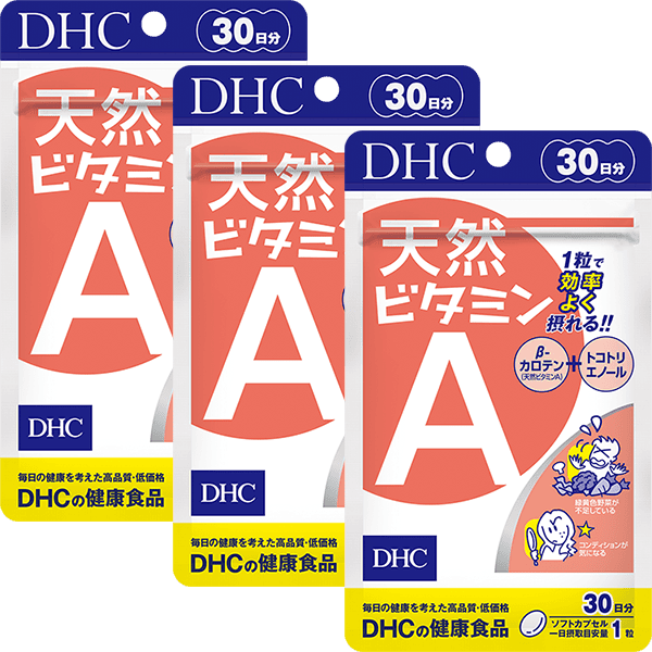 【大感謝祭WEB限定セール】天然ビタミンA 30日分&nbsp;3個セット