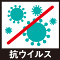 抗ウイルス