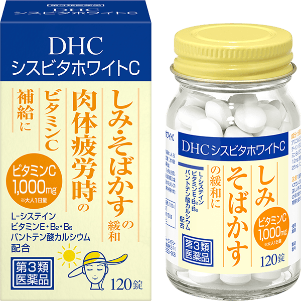 DHCシスビタホワイトC<ビタミンC主薬製剤>[第3類医薬品]