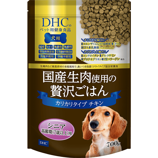 犬用 国産生肉使用の贅沢ごはん カリカリタイプ（チキン/シニア）