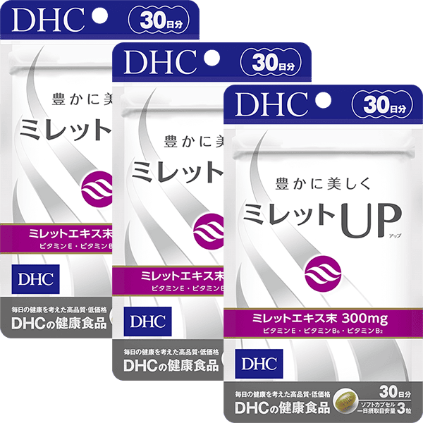 ミレットUP（アップ） 30日分 3個セット