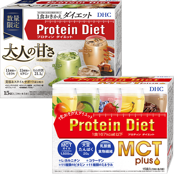 DHCプロティンダイエット 大人の甘さ＋MCTプラス セット