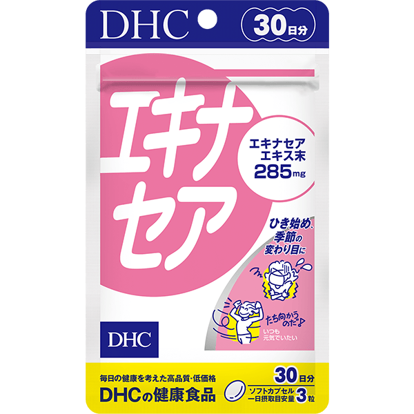 エキナセア 30日分