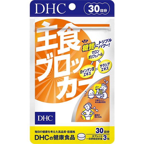 ダイエットサポートサプリ診断