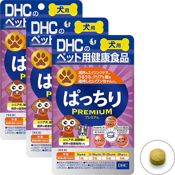 犬用 国産 ぱっちり プレミアム 3個セット