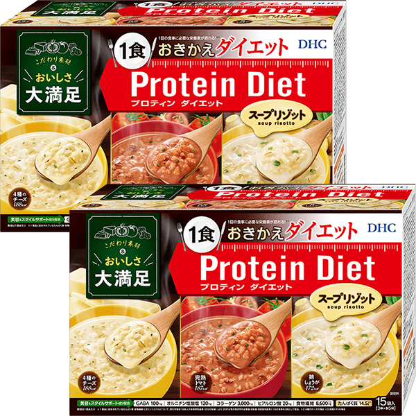 DHCプロティンダイエット スープリゾット 2個セット