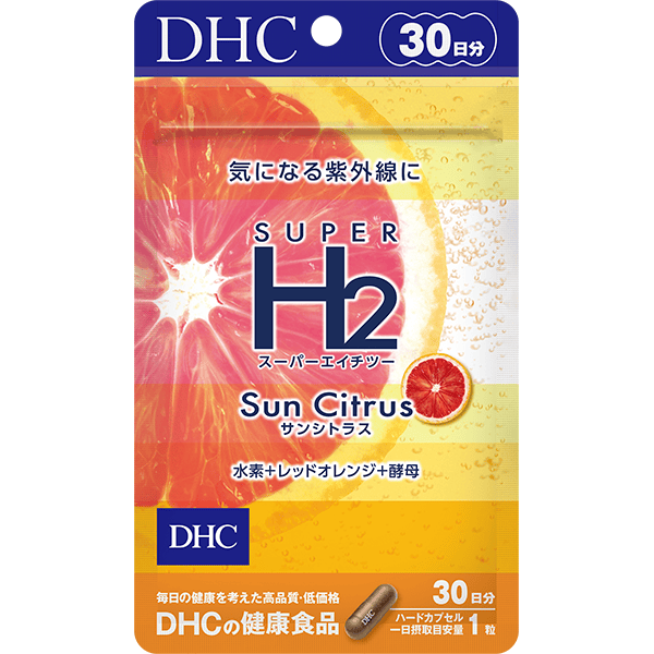 スーパーエイチツー サンシトラス 30日分