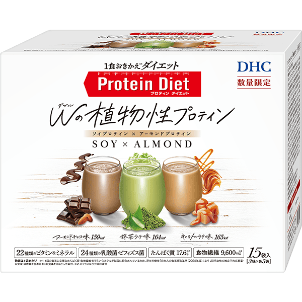 DHCプロティンダイエット W（ダブル）の植物性プロテイン 15袋入