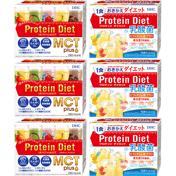 DHCプロティンダイエット 乳酸菌ビフィスリム菌（R）プラス・MCTプラス 各3個セット
