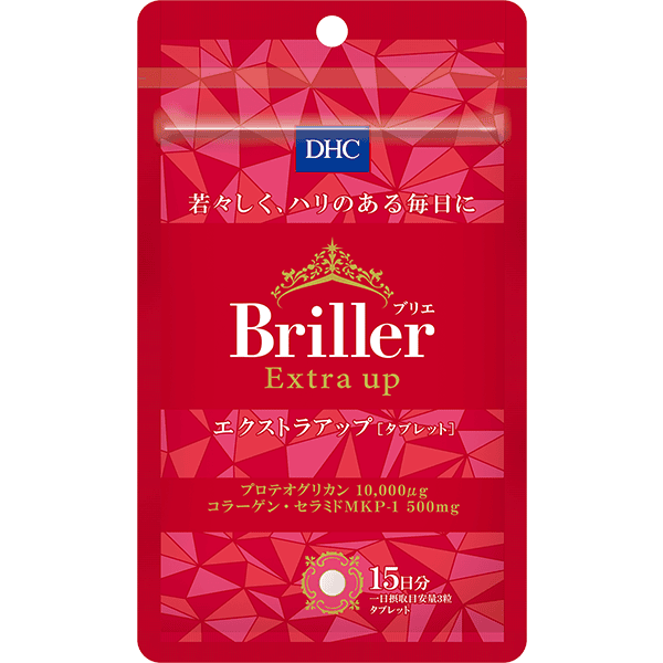 Briller（ブリエ） エクストラアップ［タブレット］ 15日分