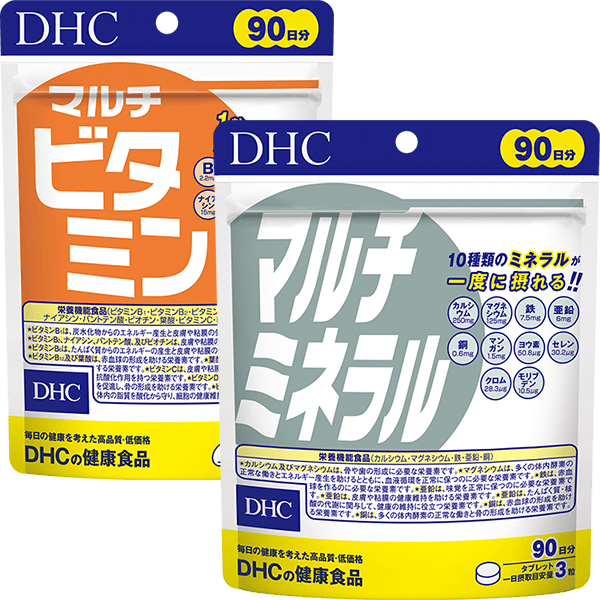 【敬老の日限定】健康の基本90日分セット