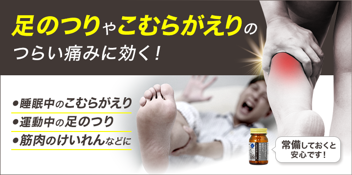 DHC漢方 芍薬甘草湯エキス錠＜一般用漢方製剤＞［第2類医薬品］